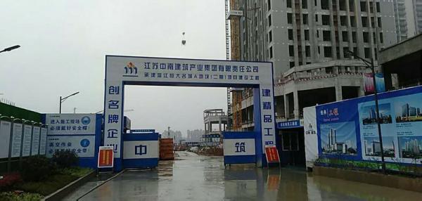 镇江温江恒大项目成品玻璃钢化粪池安装现场